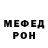 Кетамин VHQ Paul Aleksandrovich