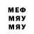 Метадон methadone Jacobmalin