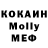 КЕТАМИН VHQ AlreadyFamous MSP