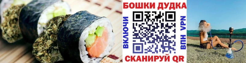 Cannafood марихуана  Арсеньев 