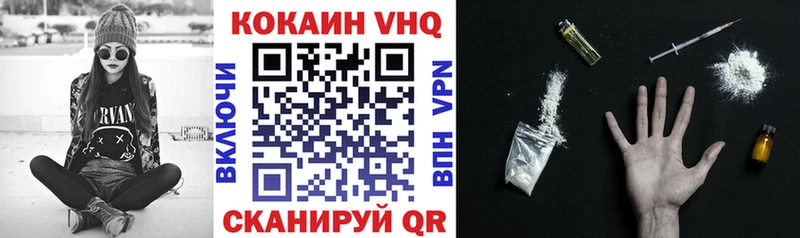 Cocaine Fish Scale  купить наркотики сайты  Арсеньев 