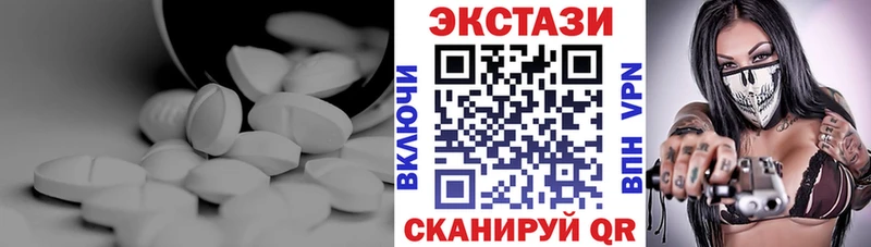 ЭКСТАЗИ Punisher  купить наркотик  Арсеньев 