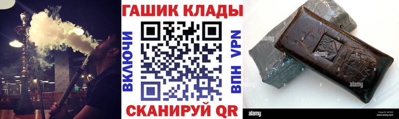 наркота  сайты даркнета телеграм  ГАШ 40% ТГК  Арсеньев  blacksprut как войти 