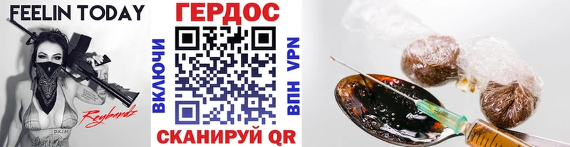 даркнет сайт  Арсеньев  ГЕРОИН Афган 