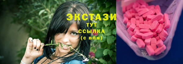метамфетамин Осинники