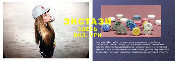 скорость mdpv Армянск