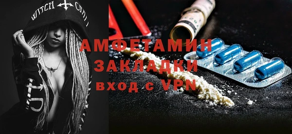 MDMA Осташков
