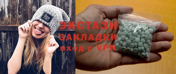 прущие крисы Арсеньев