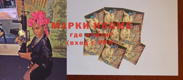 MDMA Осташков