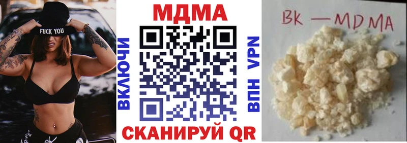 купить наркоту  Арсеньев  МДМА Molly 