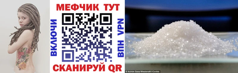 закладка  Арсеньев  МЕГА ONION  Меф кристаллы 