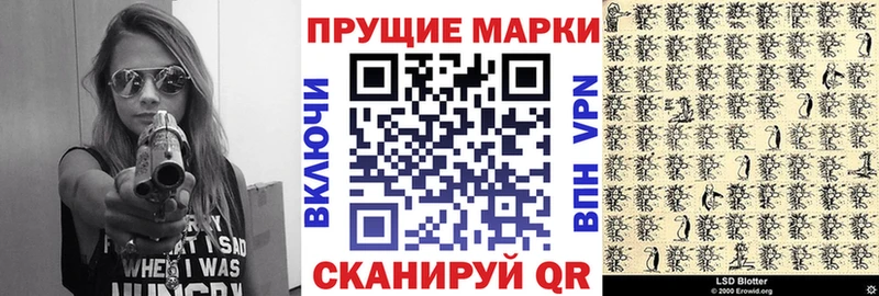 Марки 25I-NBOMe 1,8мг  Арсеньев 