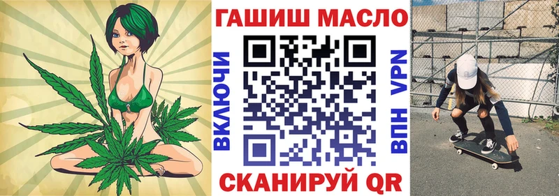 ТГК Wax  цены   Арсеньев 